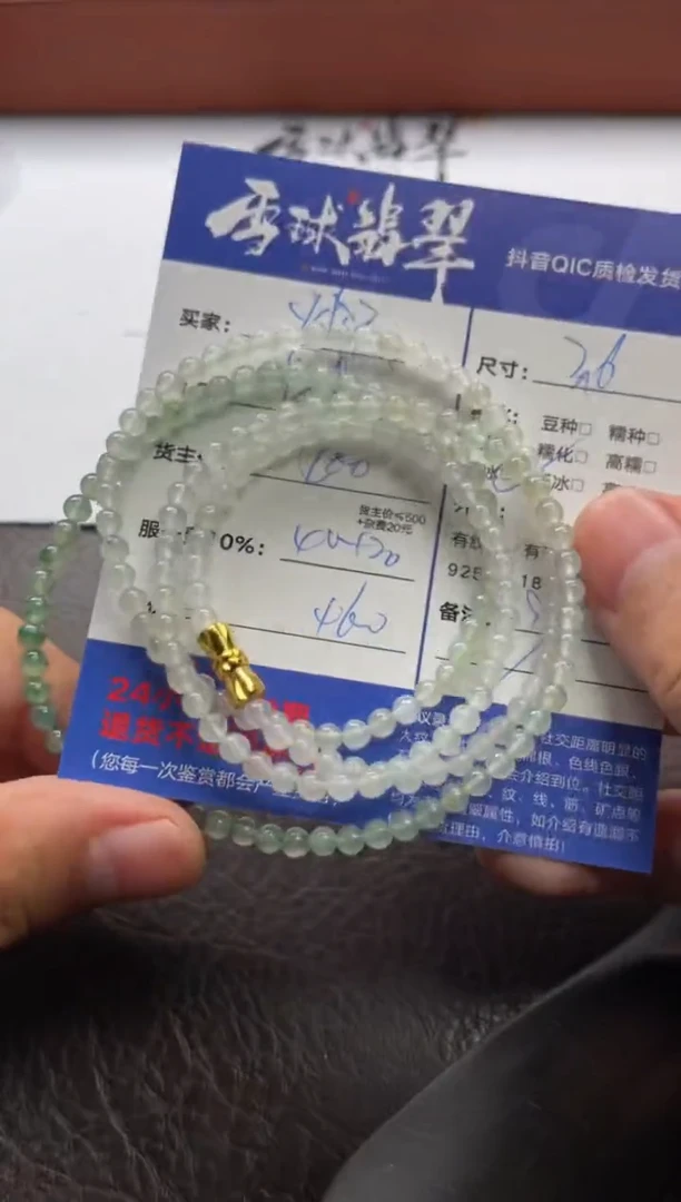 未镶嵌手串翡翠炸**锅139162746