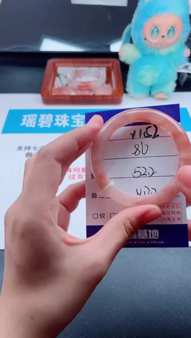 石英质玉手镯未镶嵌Y152