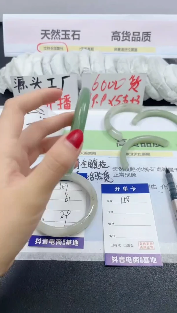 【闪购商品】石英质玉手镯未镶嵌158/60