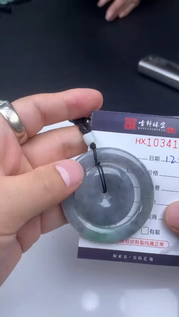 吊坠(不含链)未镶嵌翡翠哈轩  挂件1