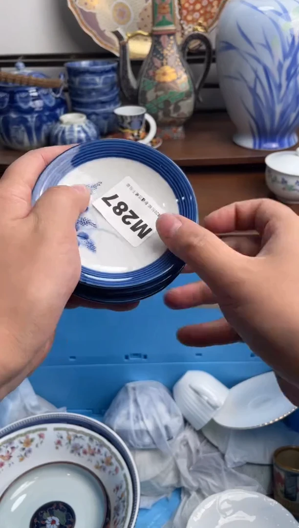 【闪购商品】瓷片287-M满20包邮-48h凑单