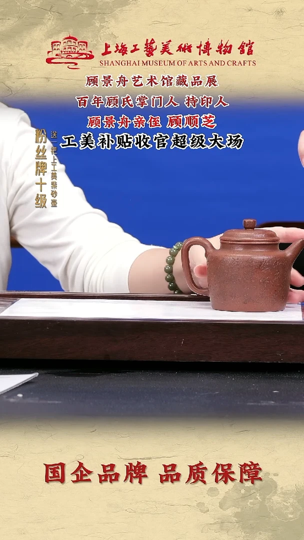 茶壶紫砂紫砂茶壶75