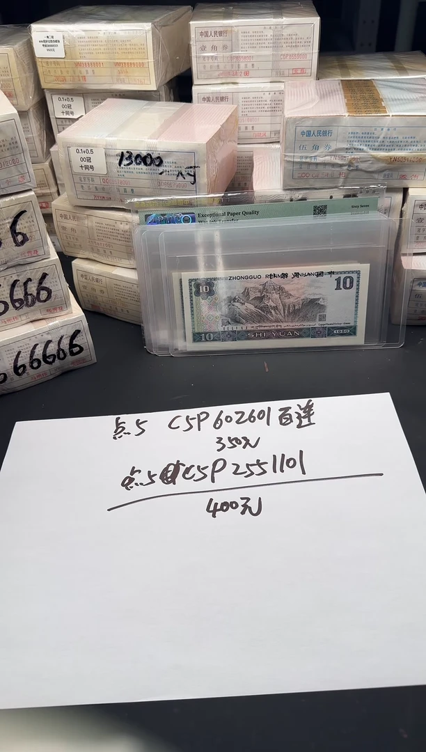 .5百连刀货C5P251101