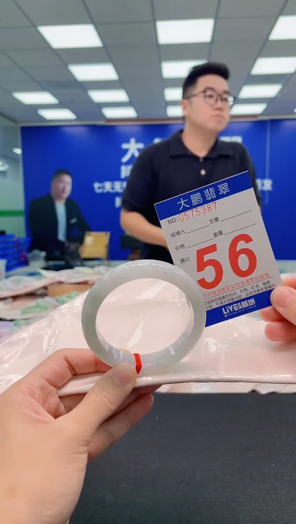 翡翠手镯未镶嵌AAAAAAAAA