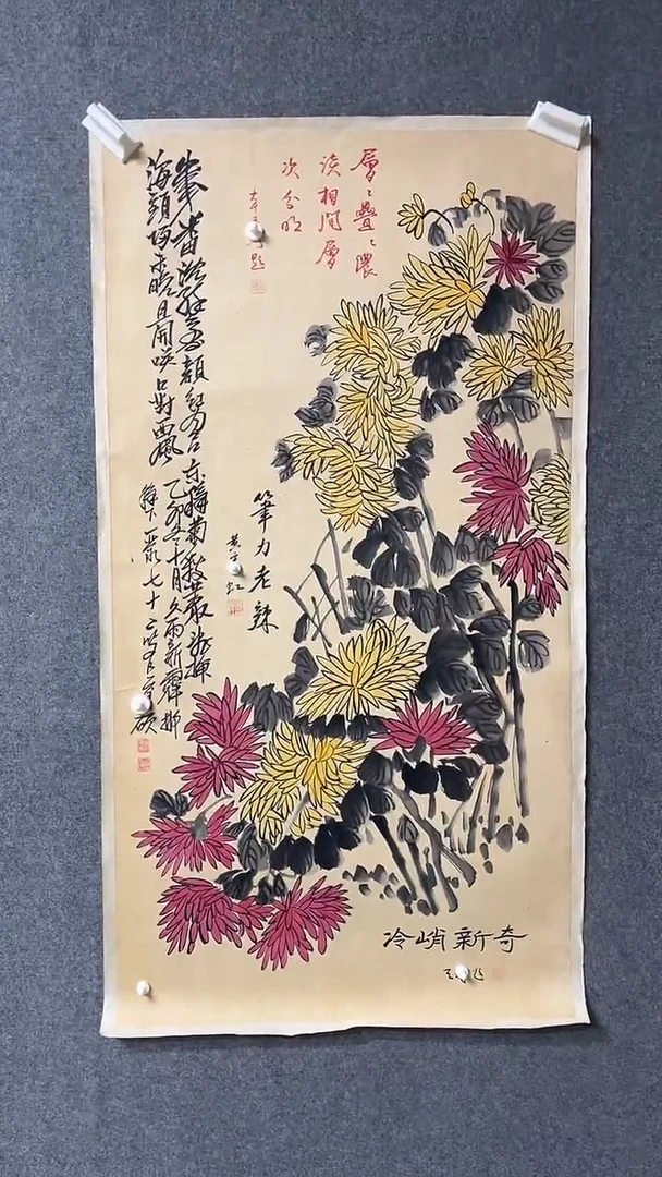 【闪购商品】书法墨香艺苑新号开播藏画