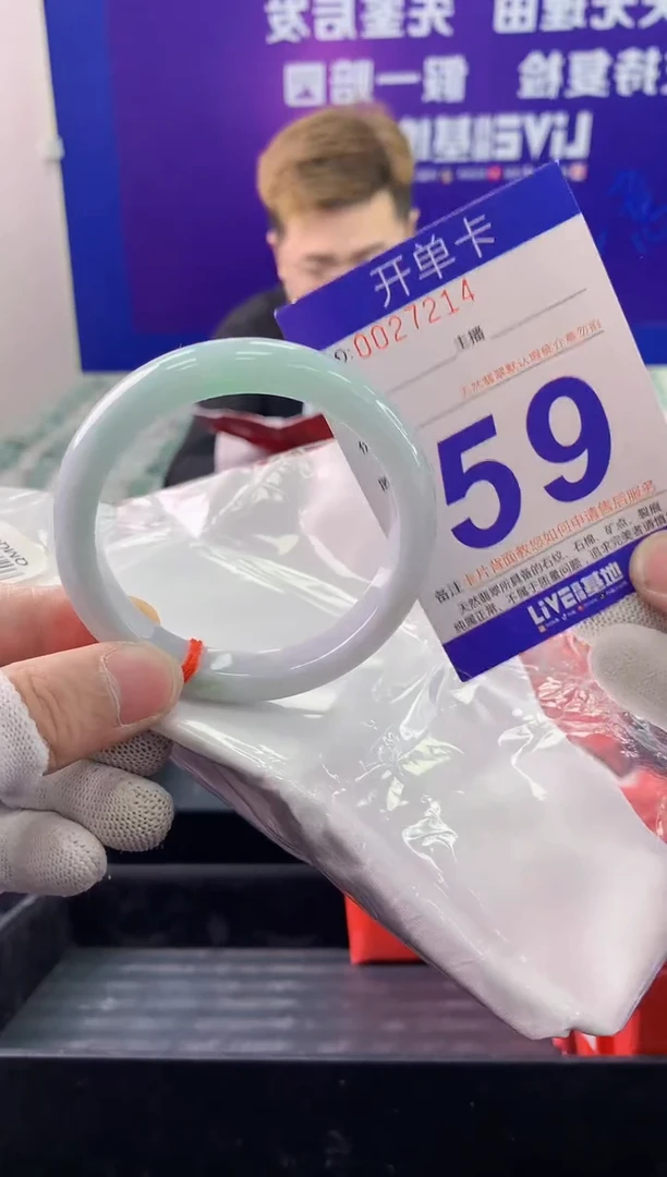 未镶嵌手镯翡翠AAAAAAAAAAAA