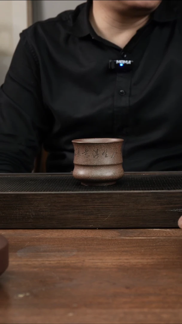 茶杯紫砂还原烧须尽欢  刻绘主人杯 ！