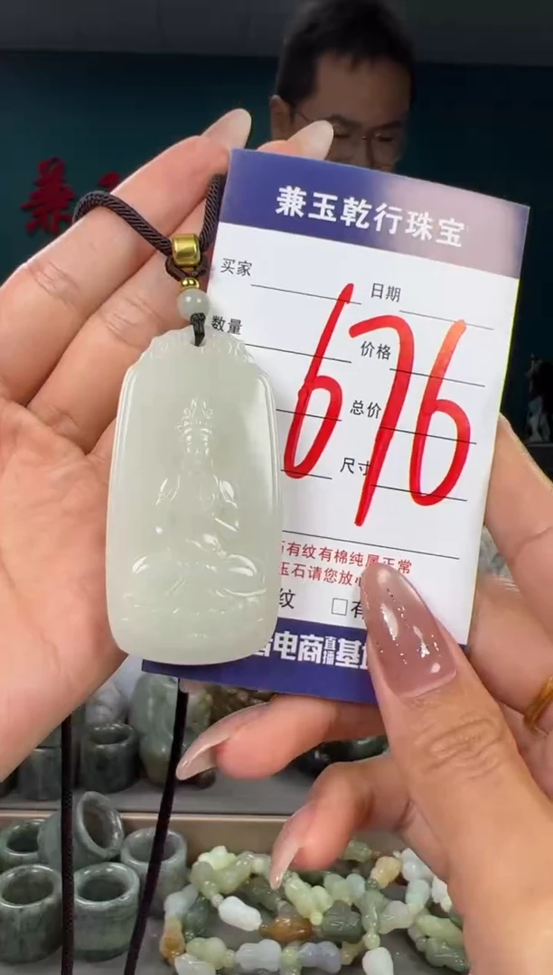 颈饰未镶嵌和田玉和田玉