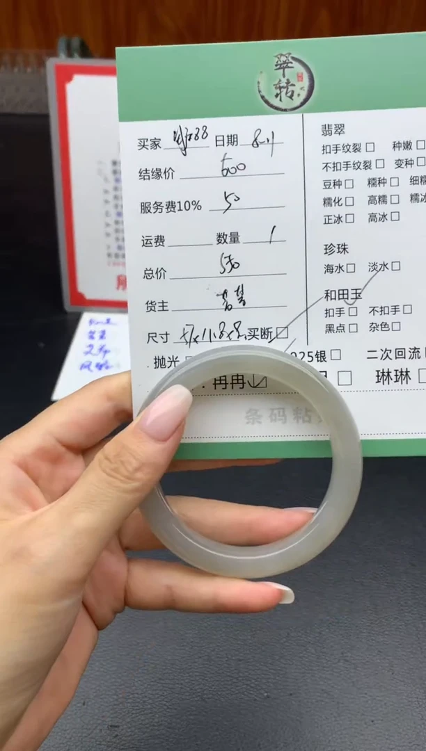 和田玉手镯未镶嵌用****.手镯