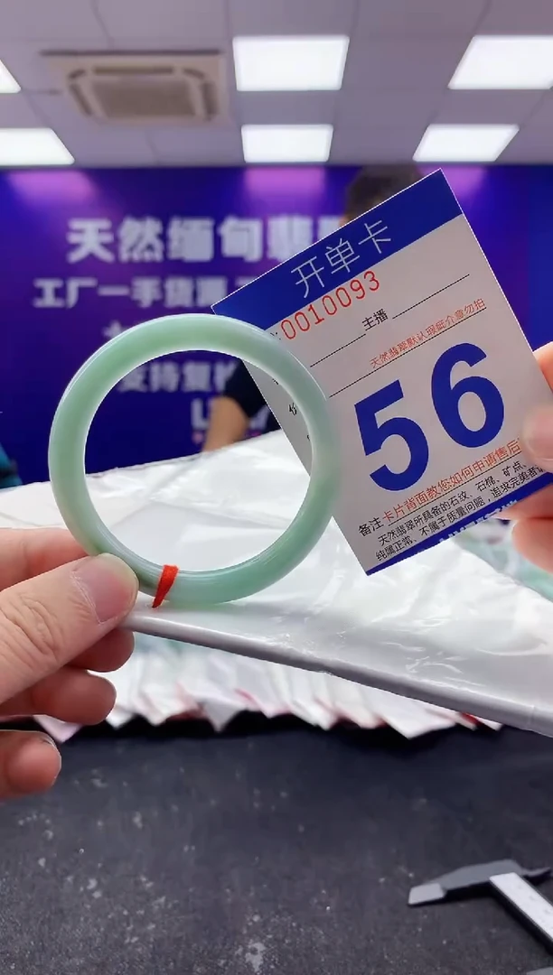 未镶嵌手镯翡翠AAAAAAAAAAAA