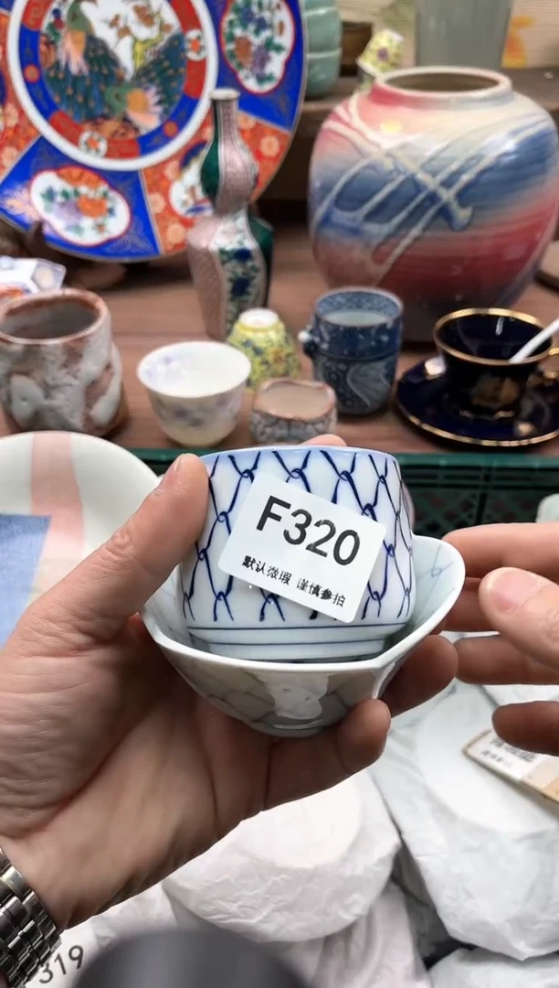 【闪购商品】瓷片320