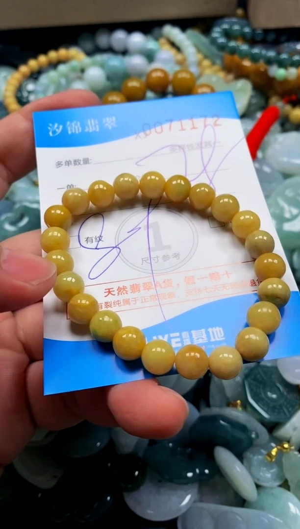 颈饰未镶嵌翡翠闪购商品0071172