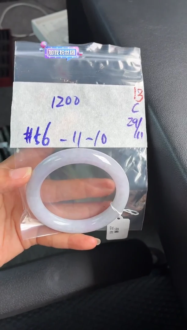 未镶嵌定制翡翠毛货需精细抛光多样性发1件13