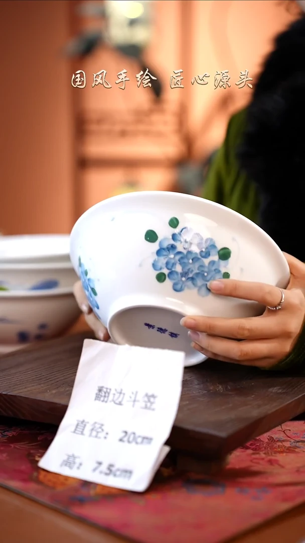 陶瓷景德镇高温釉中彩翻边斗笠直径20高7.5