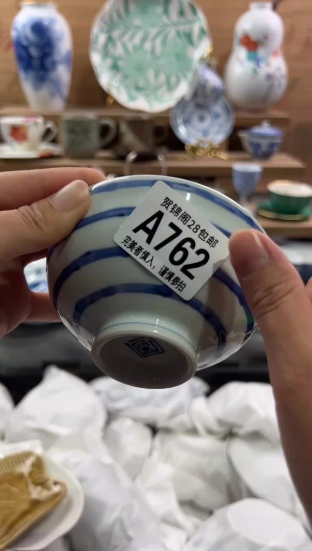 瓷片天*晴        A762