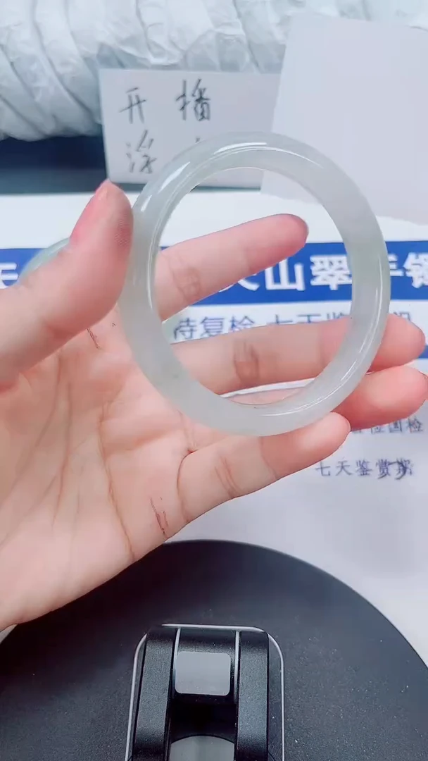 未镶嵌手镯石英质玉237-56/57
