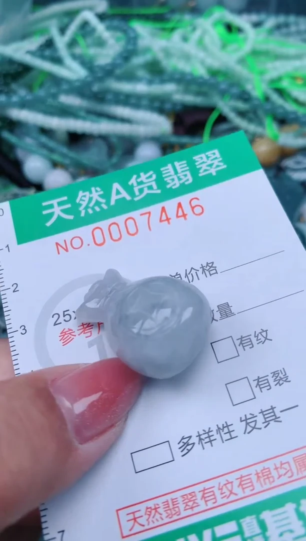 【闪购商品】翡翠颈饰未镶嵌.0007446