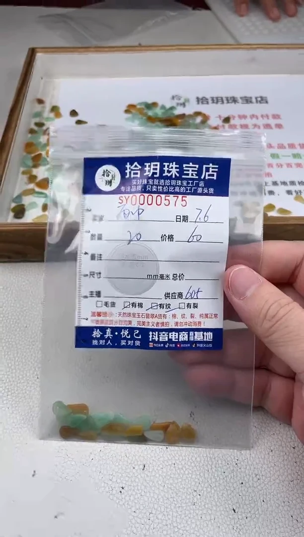 翡翠未镶嵌颈饰雨**薇翡翠挂件小叶子575