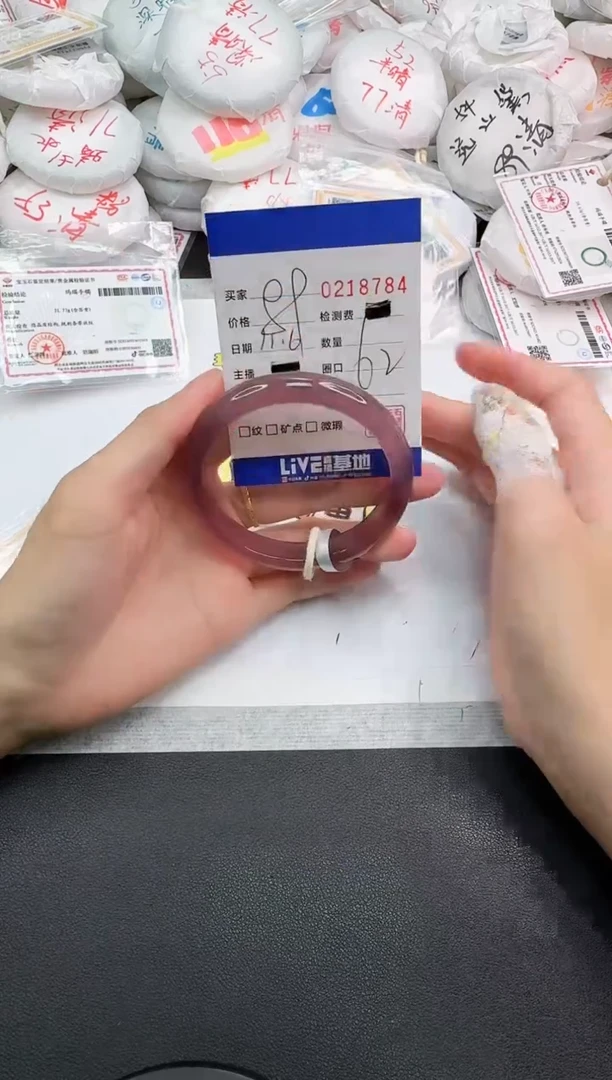 手镯玛瑙/玉髓未镶嵌8784