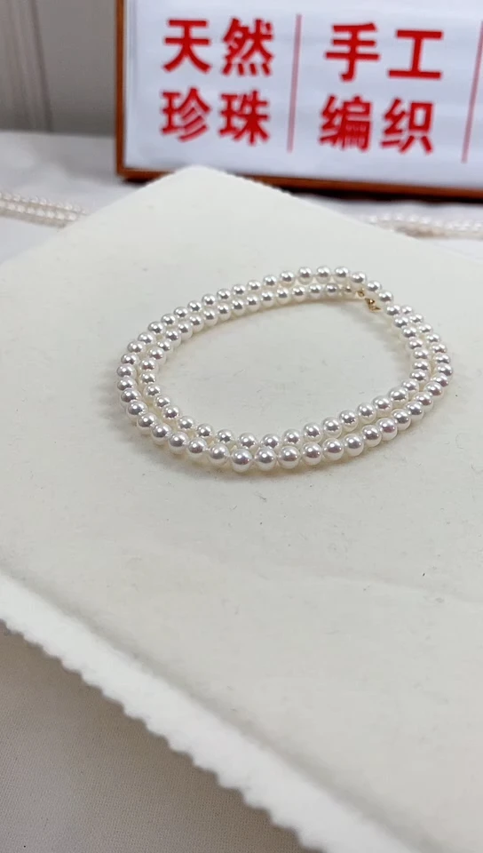 【闪购商品】淡水珍珠珠宝奇石未镶嵌珍珠项链