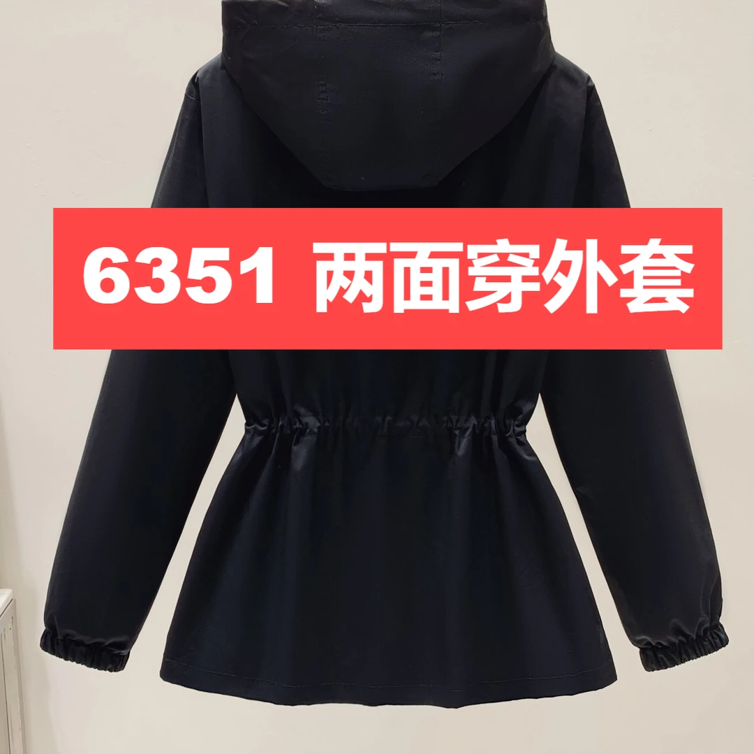 【6351】2024新款短款两面穿外套女士