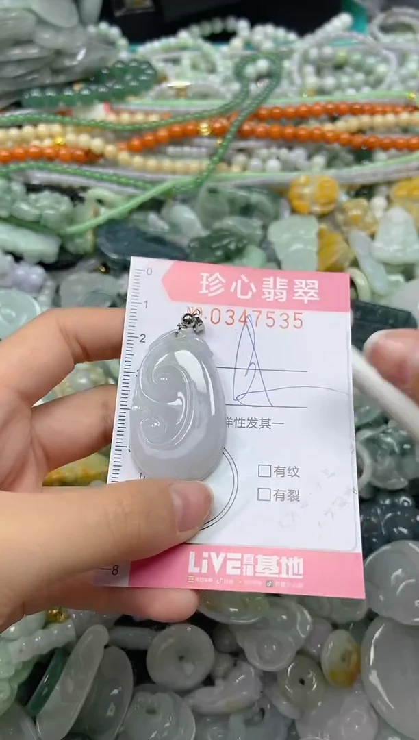 颈饰未镶嵌翡翠闪购0347535