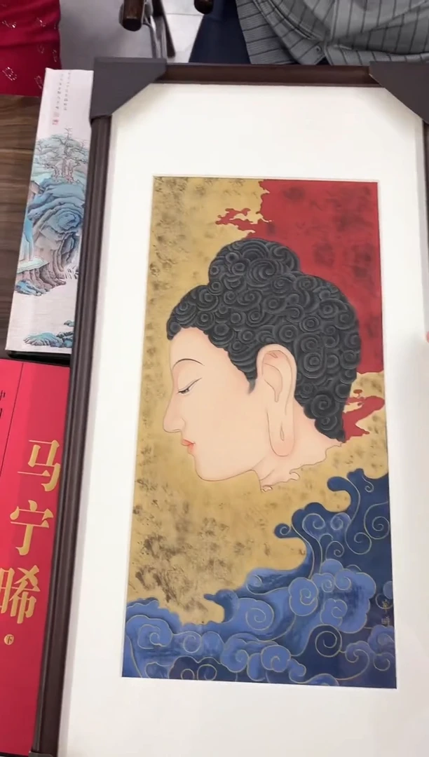 国画马宁晞-国画精品-佛-带框