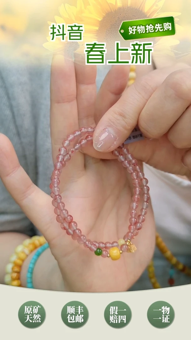 【闪购商品】南红玛瑙颈饰未镶嵌冰飘双圈