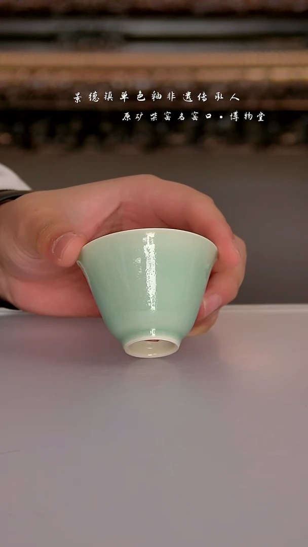 40博物堂原矿柴窑单色釉