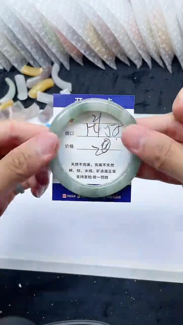 石英质玉手镯未镶嵌21