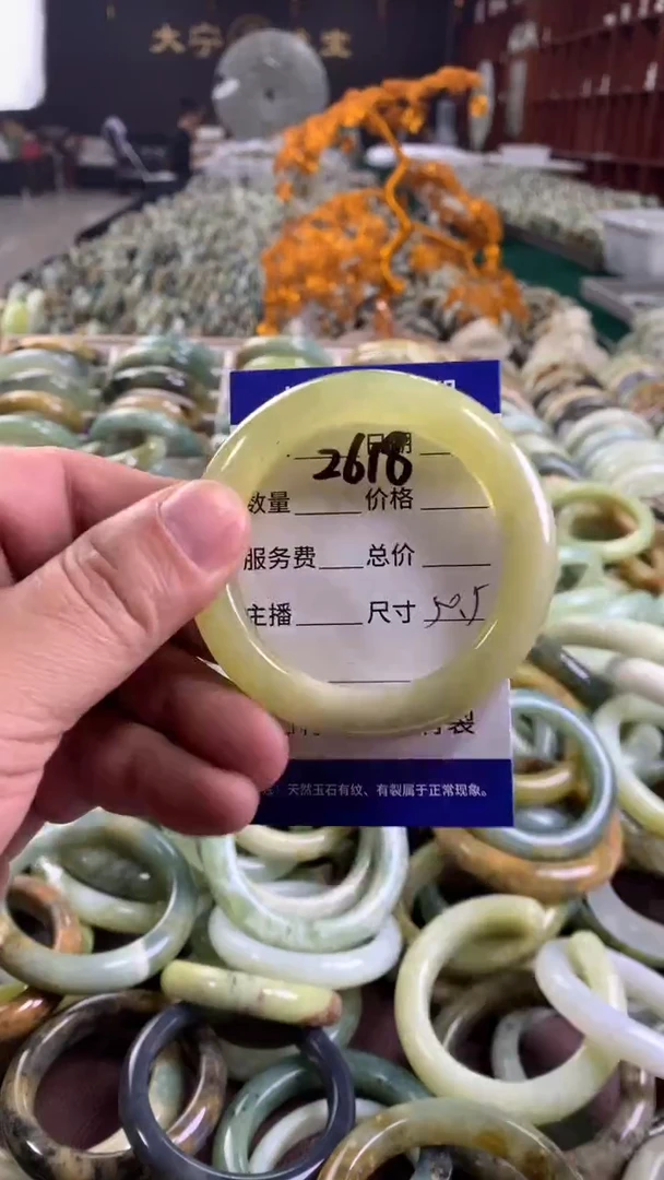 未镶嵌蛇纹石玉手镯2618