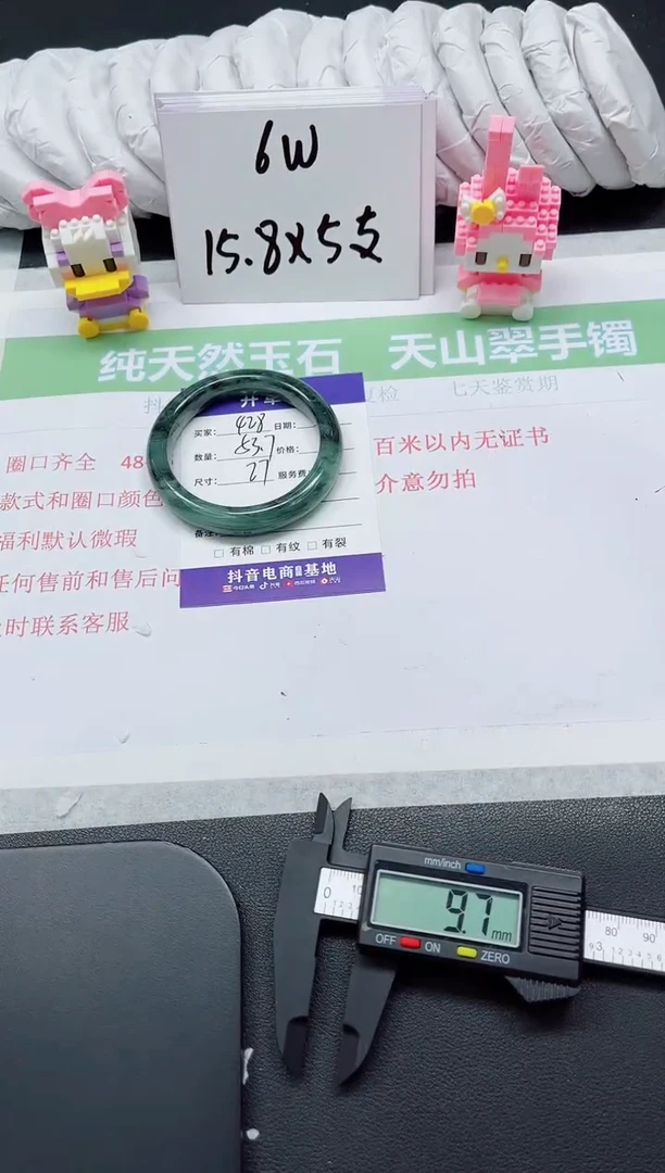 【闪购商品】石英质玉手镯未镶嵌428