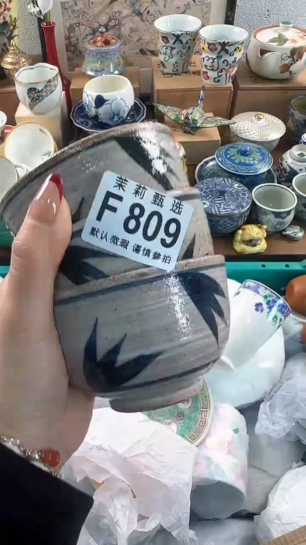 【闪购商品】茉莉甄选壹号商品809