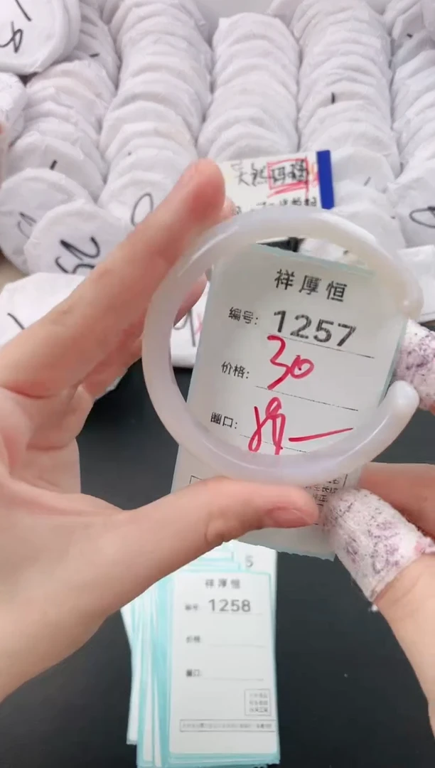 【闪购商品】玛瑙/玉髓手镯未镶嵌1257