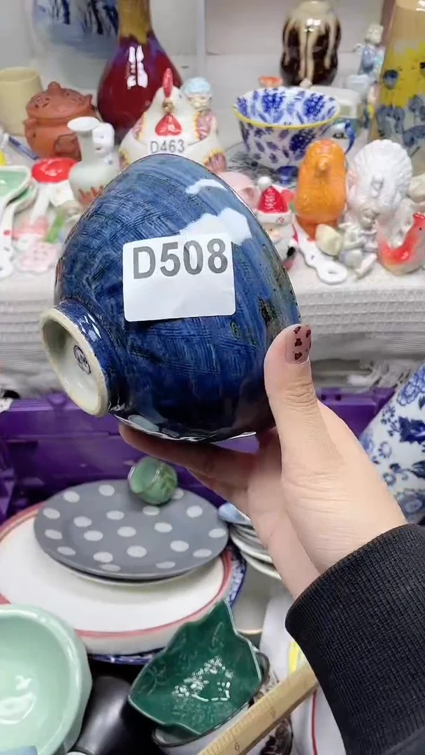 【闪购商品】D508鸿硕瓷器满十八包邮