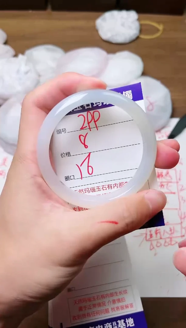 玛瑙/玉髓手镯未镶嵌299