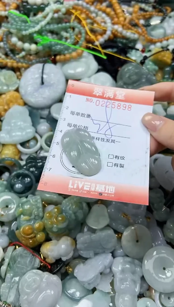 颈饰未镶嵌翡翠闪购0225898