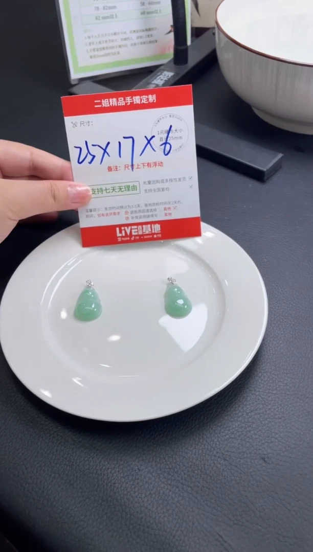 18K金镶嵌挂件翡翠葫芦FL10配绳/多样性发其一CP