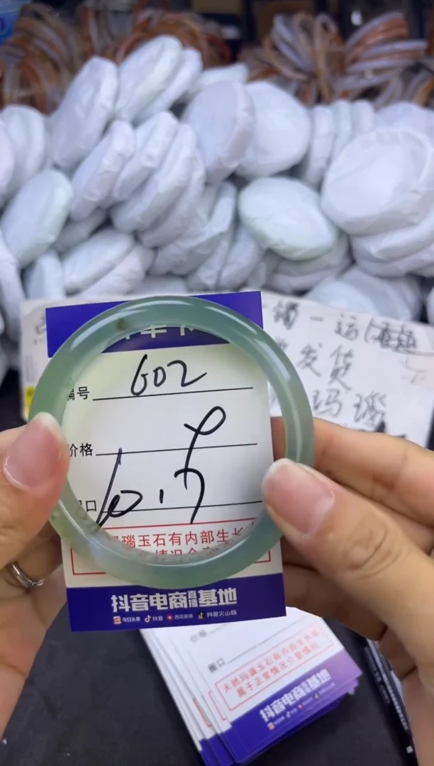 玛瑙/玉髓手镯未镶嵌602