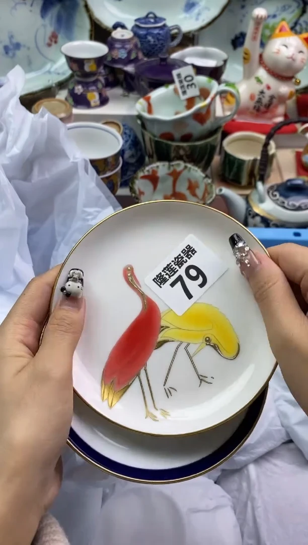 【闪购商品】瓷片隆莲瓷器欢迎大家