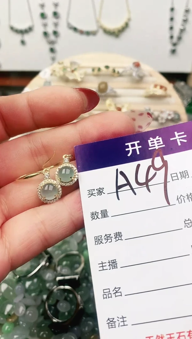 未镶嵌戒指翡翠11111111