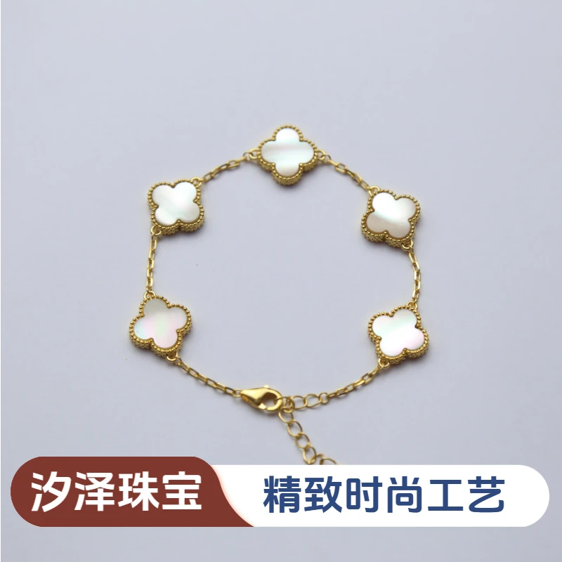 【未开价】源头工厂15mml8k白色五花手链-X
