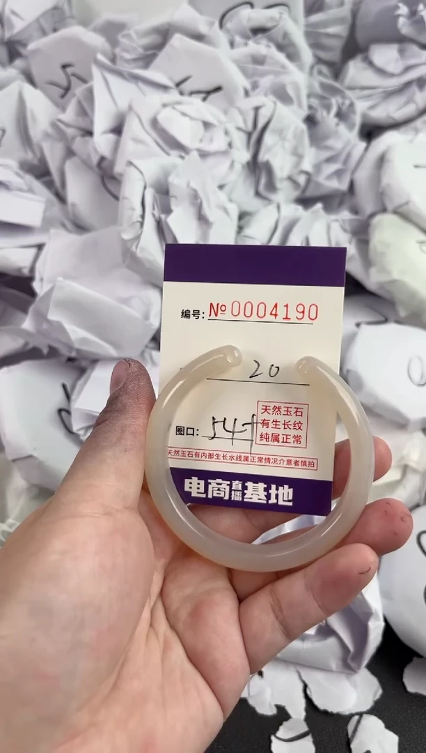 【闪购商品】玛瑙/玉髓手镯未镶嵌4190