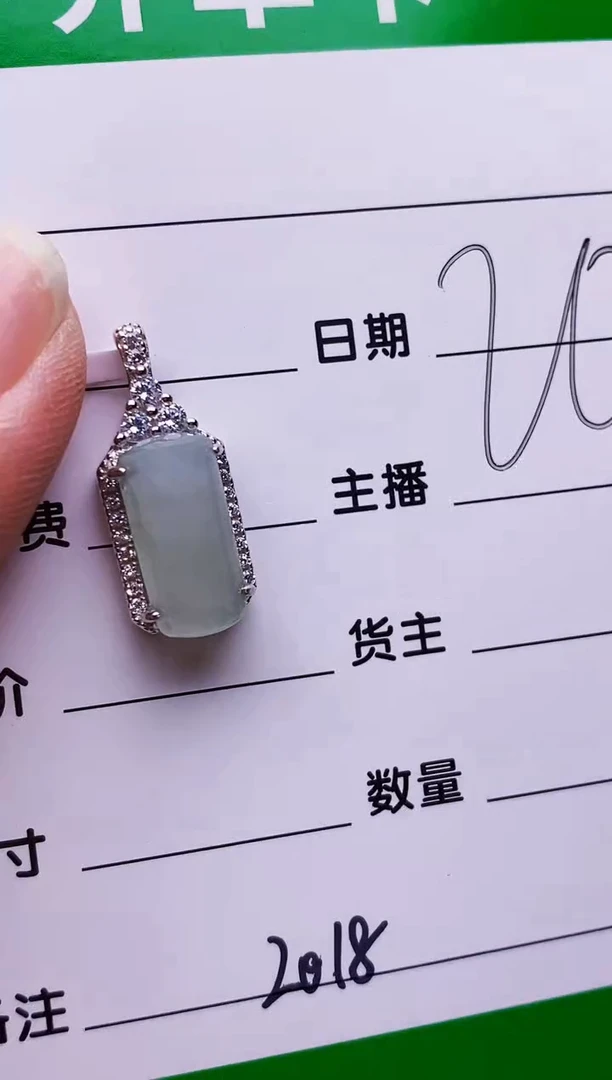 银S925镶嵌戒指翡翠2018