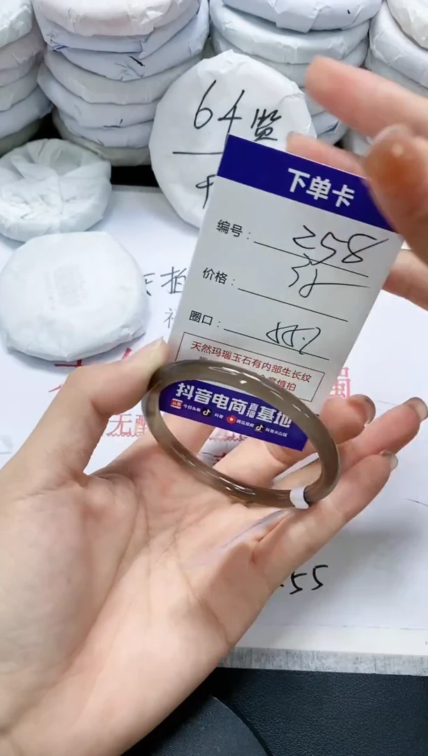 未镶嵌手镯玛瑙/玉髓258