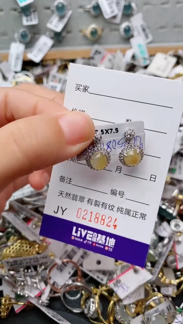 银S925镶嵌戒指翡翠.