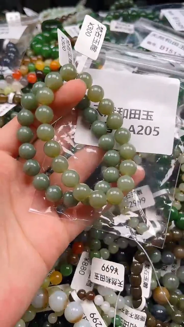 颈饰未镶嵌和田玉多样性发货拍一发一
