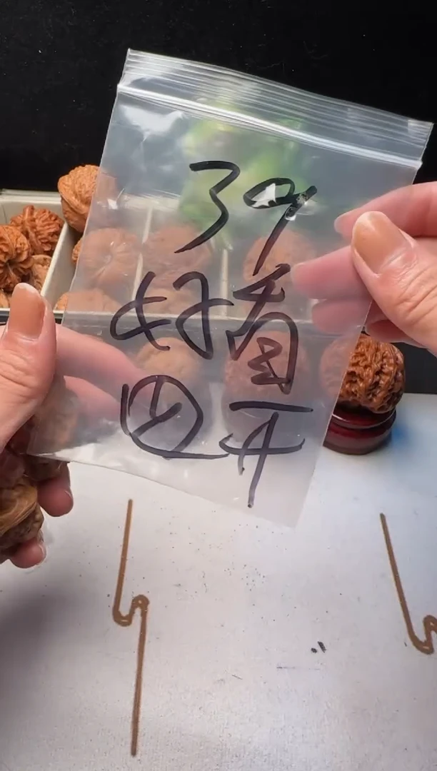 文玩核桃吊坠机***︾08核桃