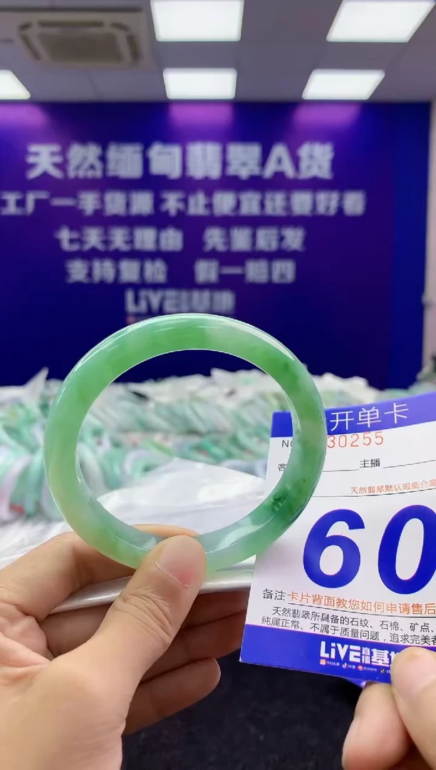 未镶嵌手镯翡翠AAAAAAAAAAAA