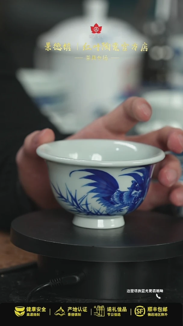 【闪购商品】杯（红叶手作）五雄图大压手杯
